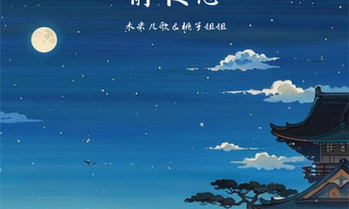 静夜思